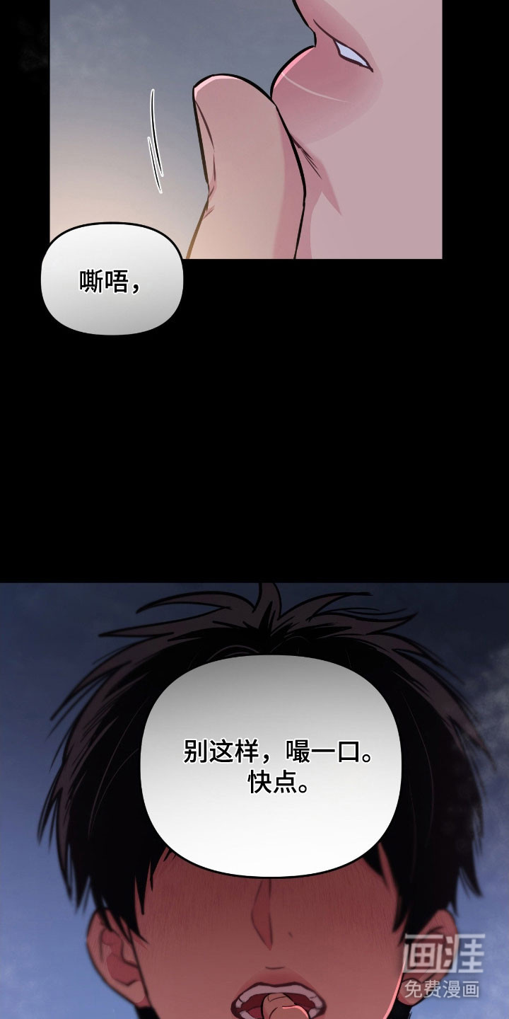 第101话19