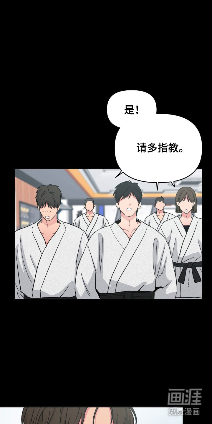 第101话2