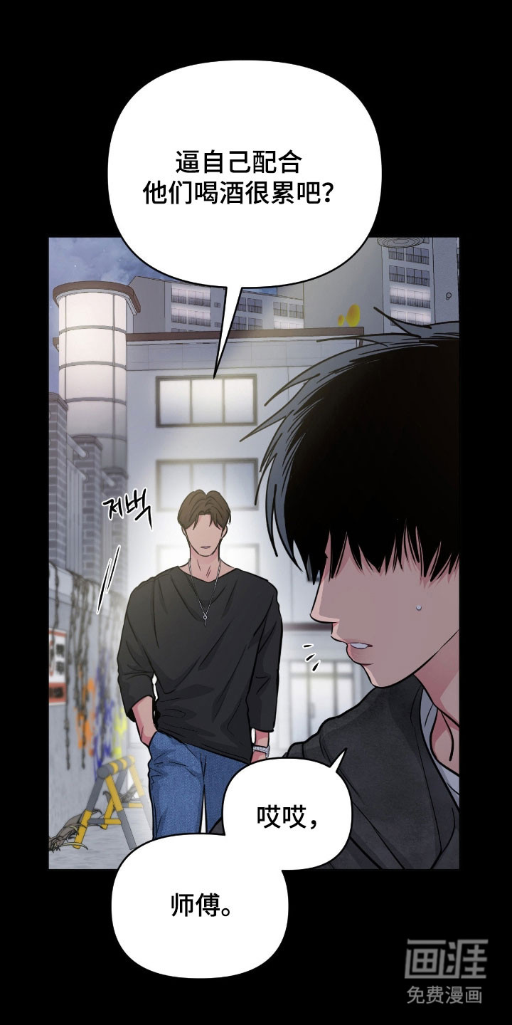 第101话9
