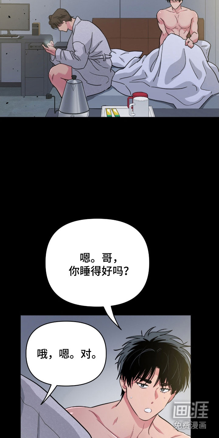 第101话26