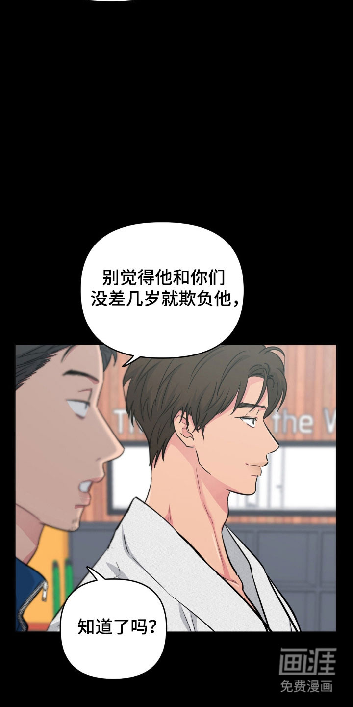 第101话1