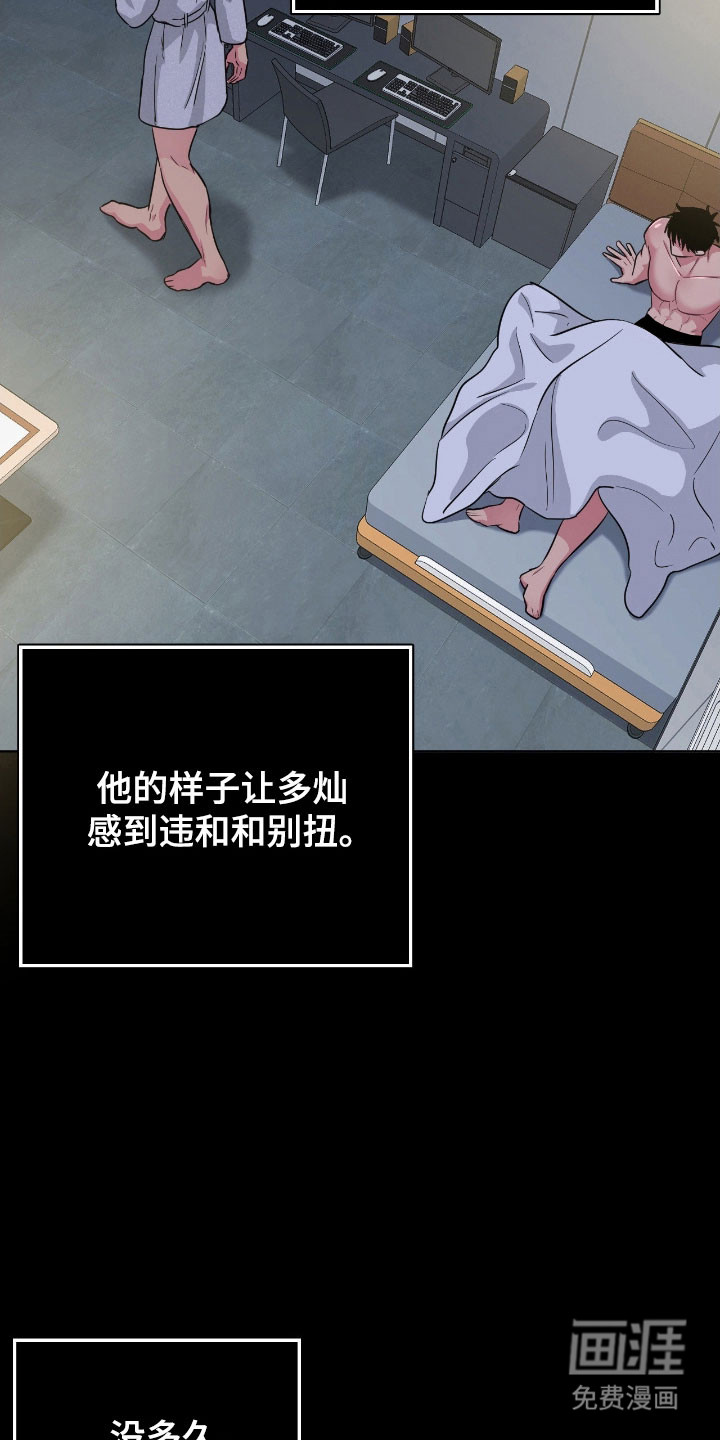 第101话29