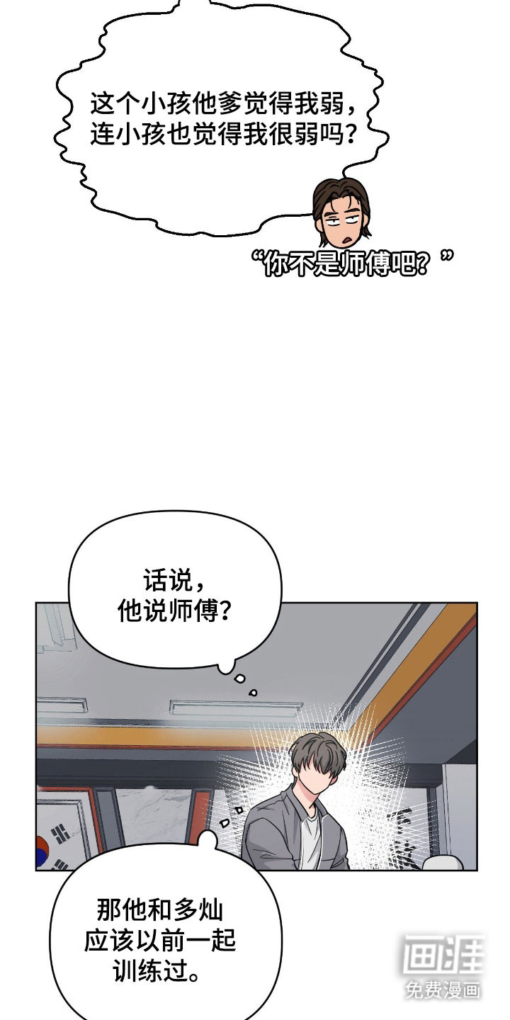 第100话9