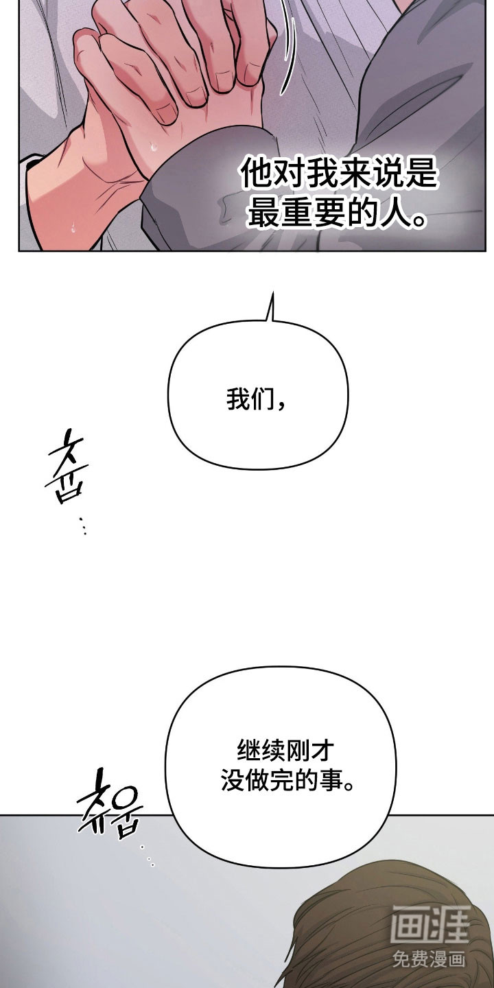 第100话27