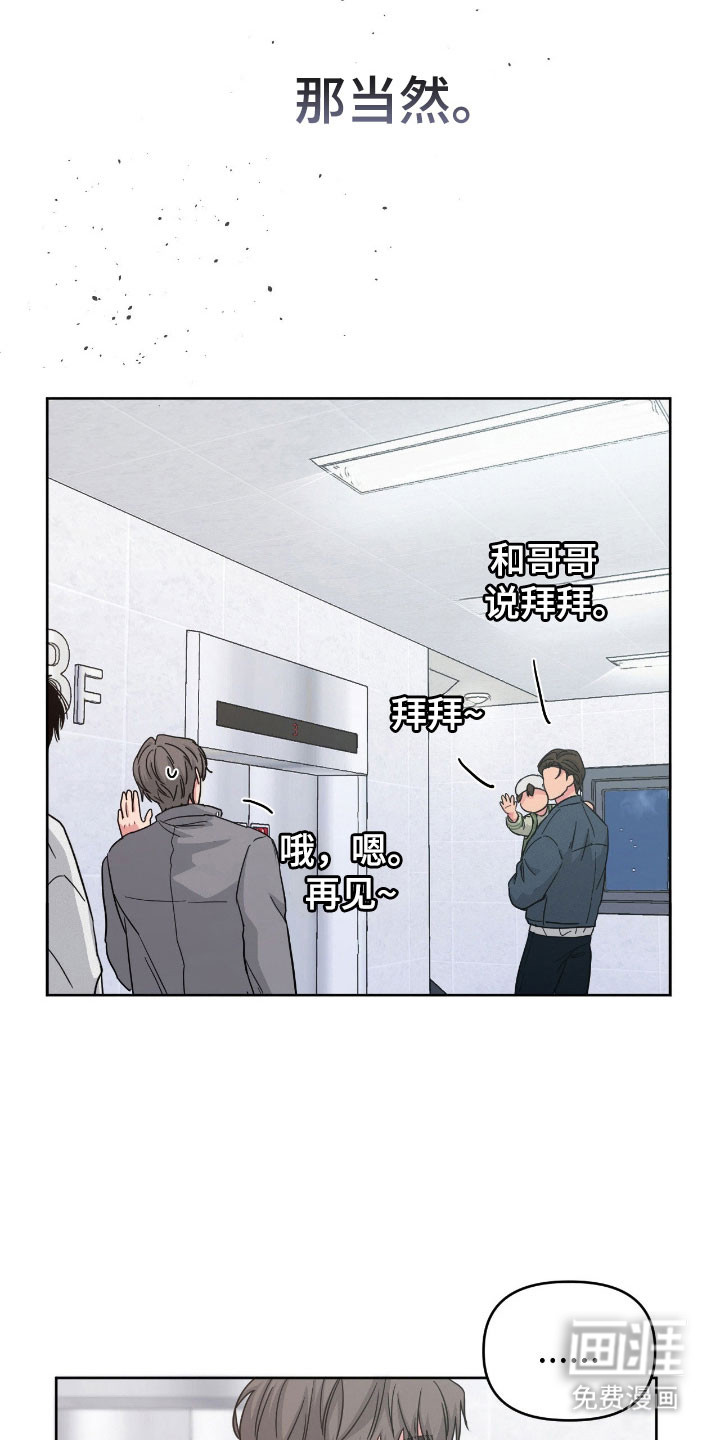 第100话21
