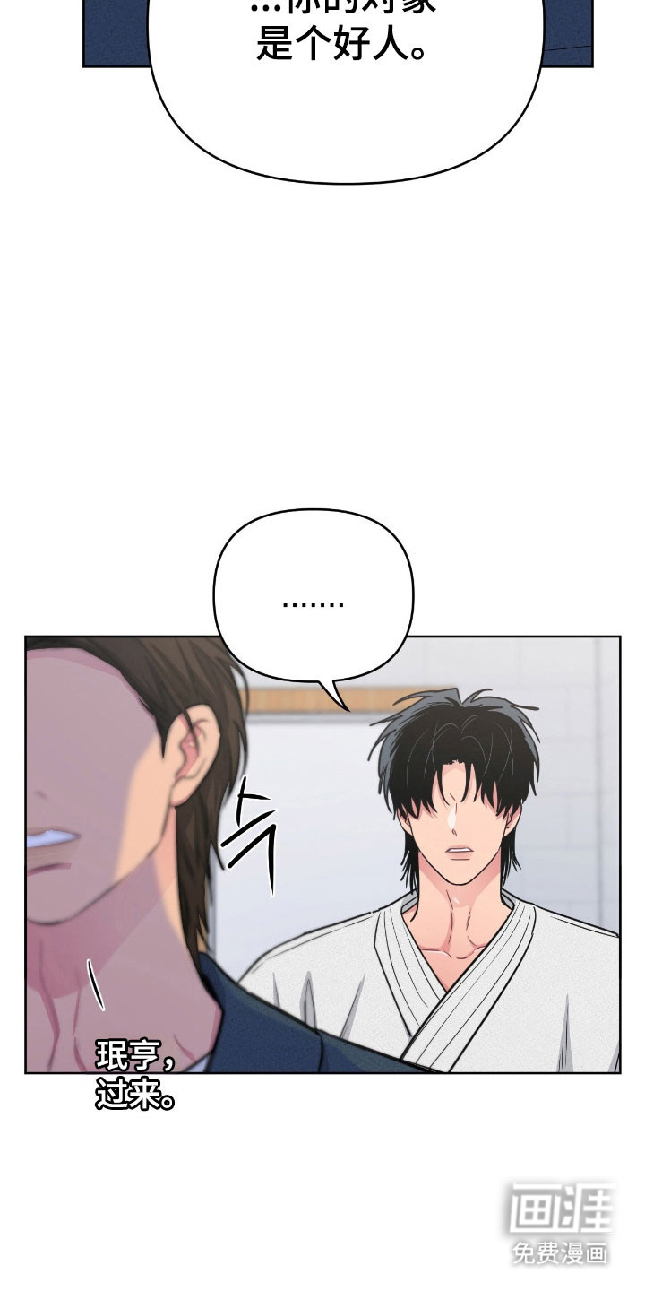 第100话19