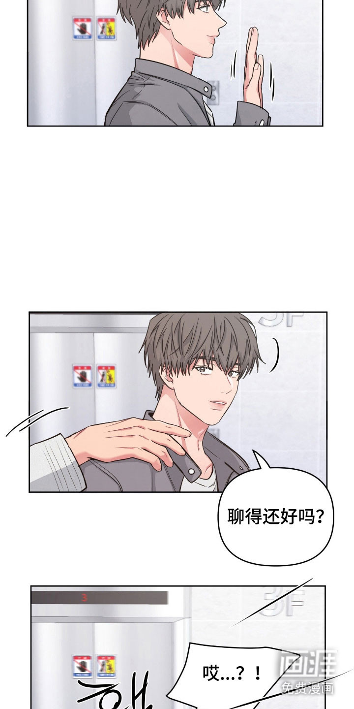 第100话22