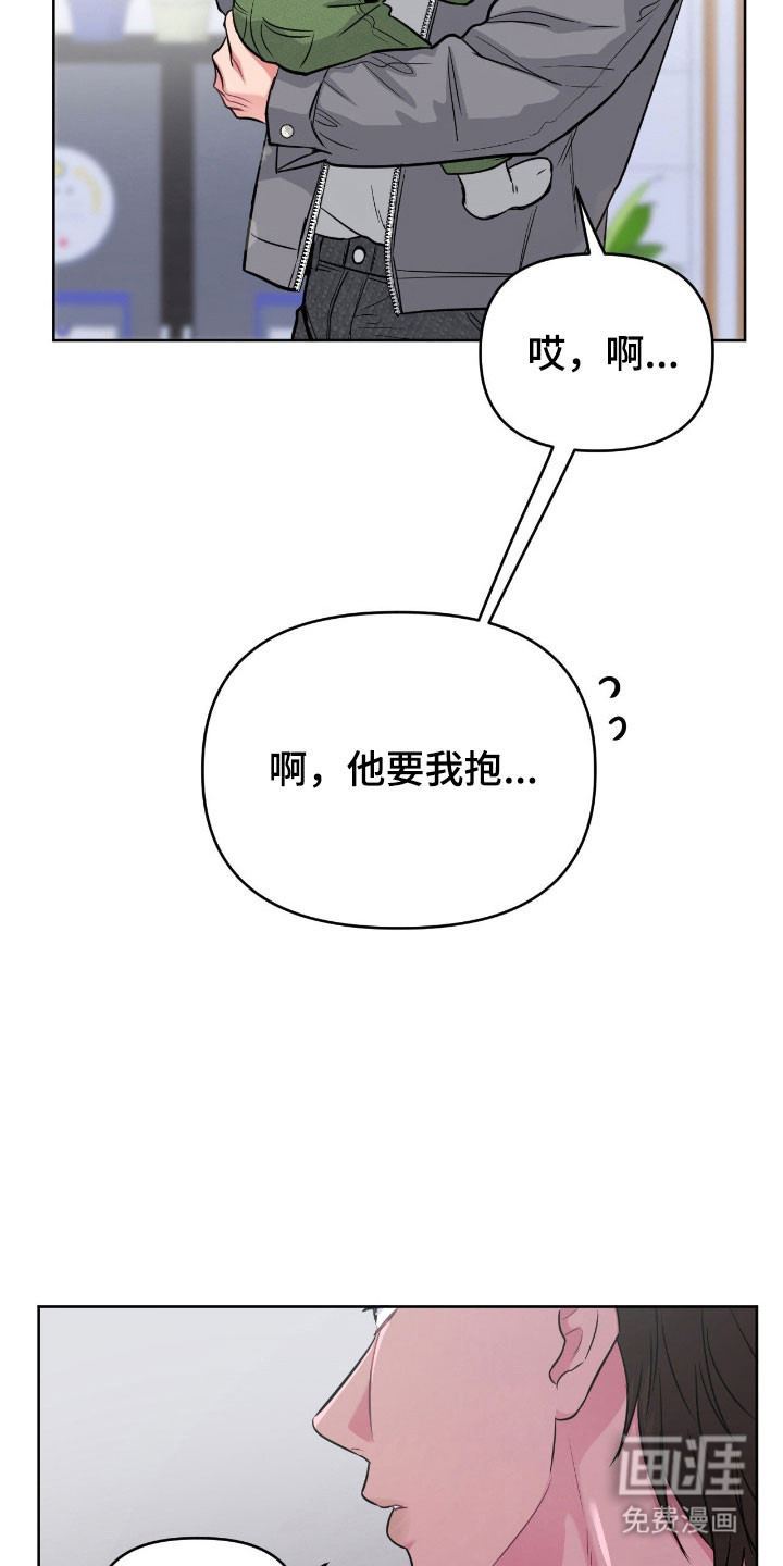 第100话16