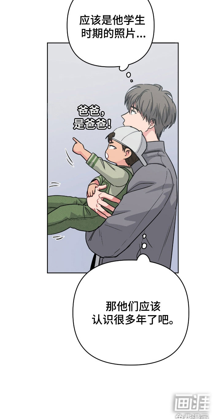 第100话13