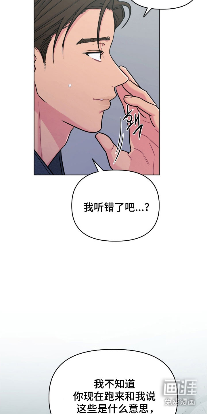 第100话3