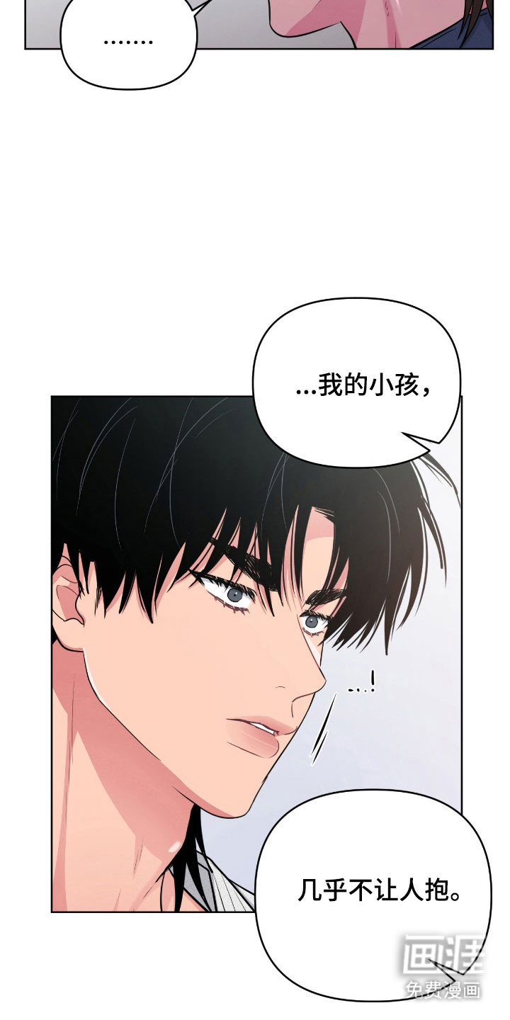第100话17