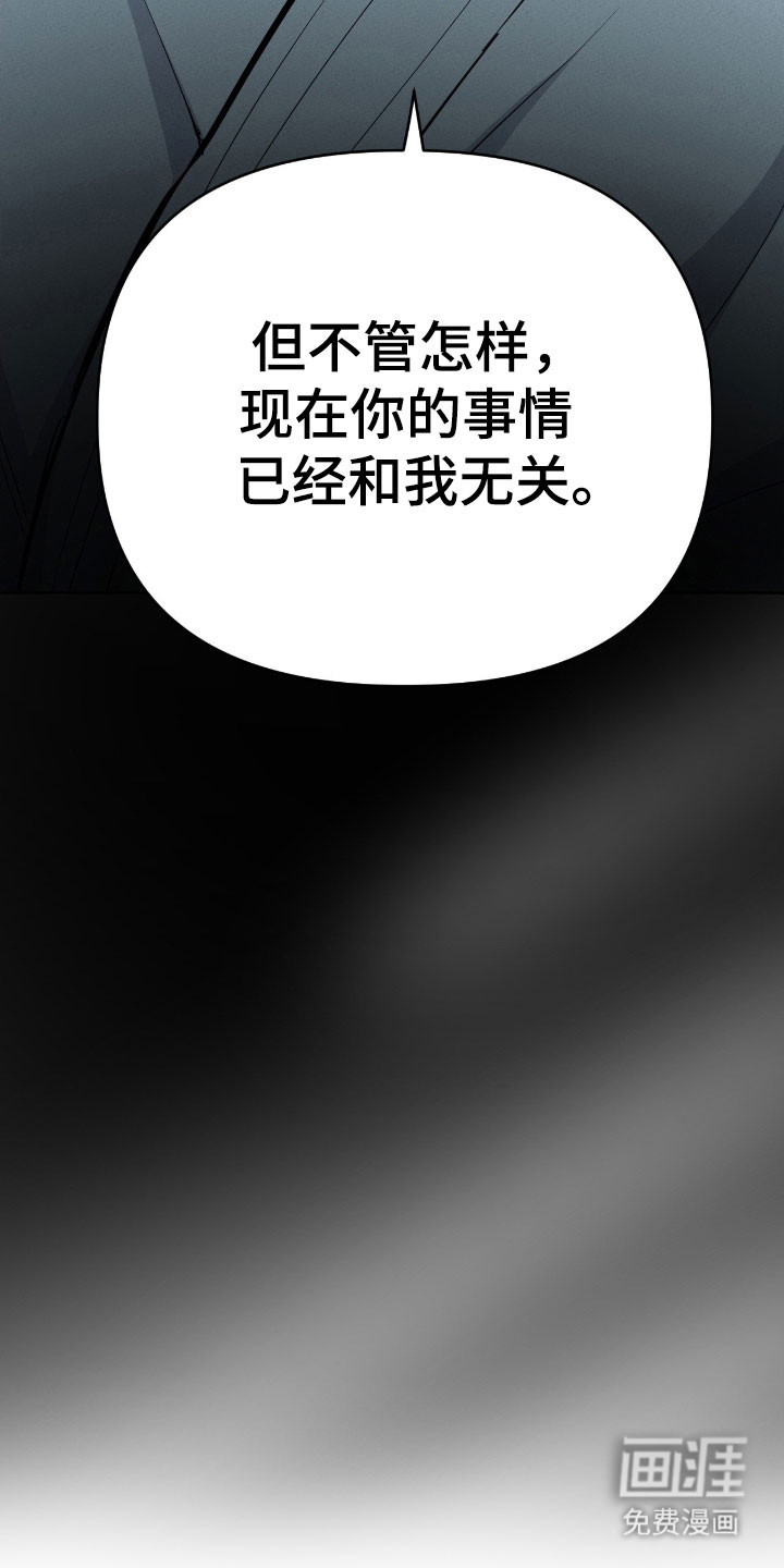 第100话5