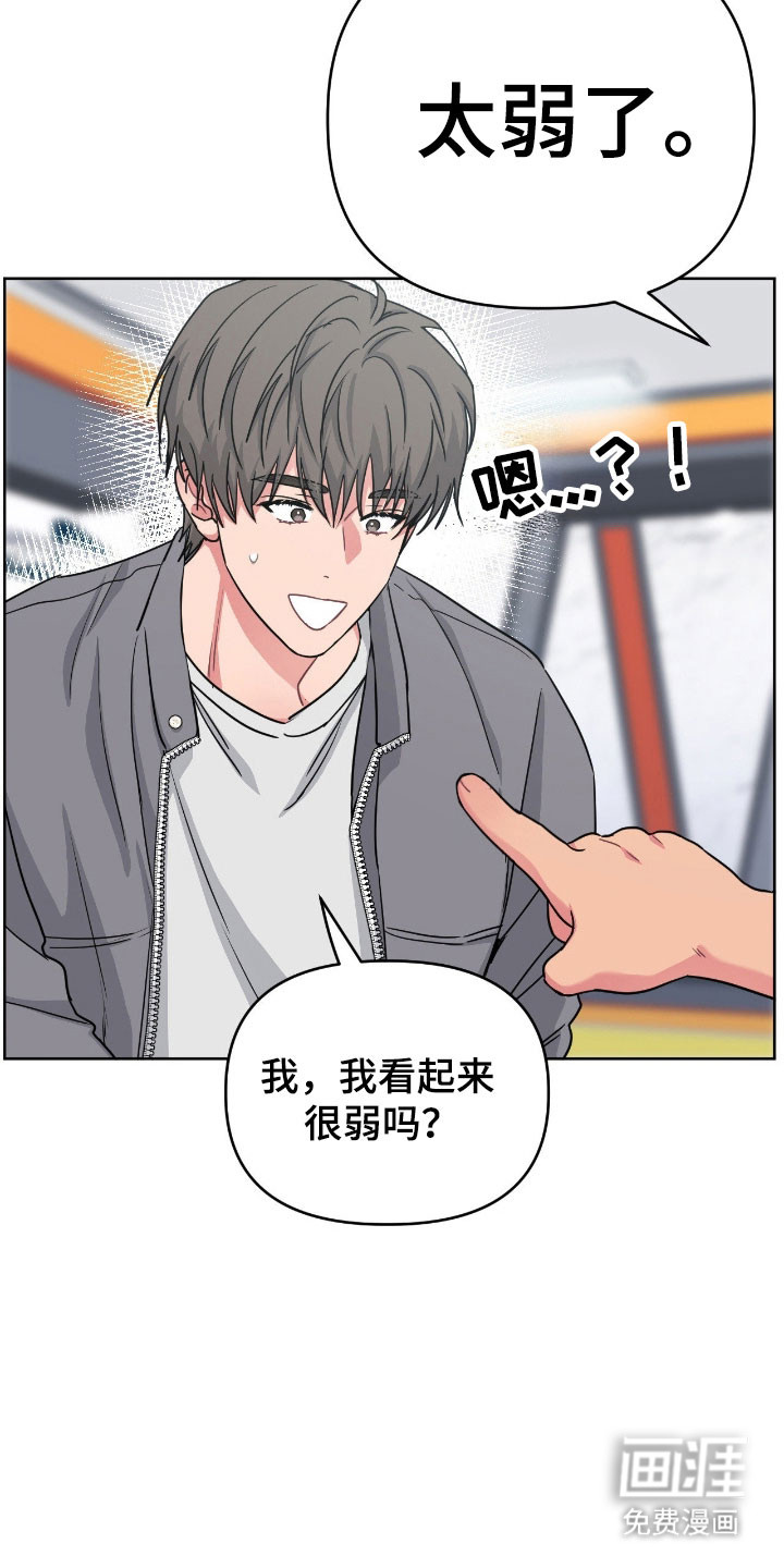 第100话7
