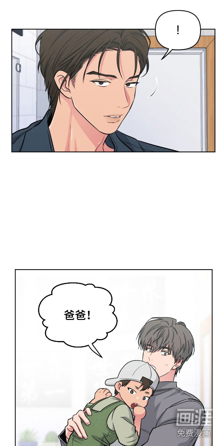 第100话15
