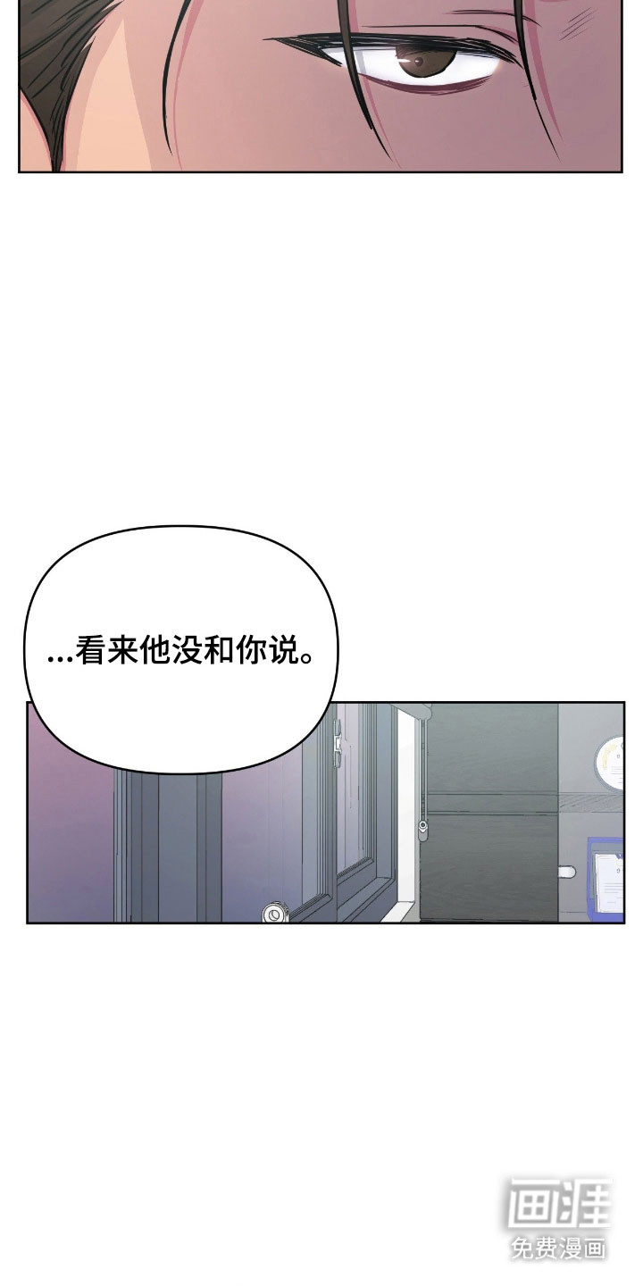 第99话20