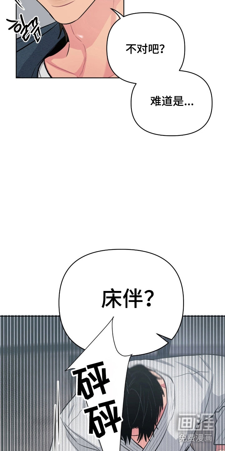 第99话12