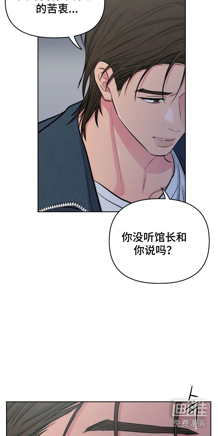 第99话19