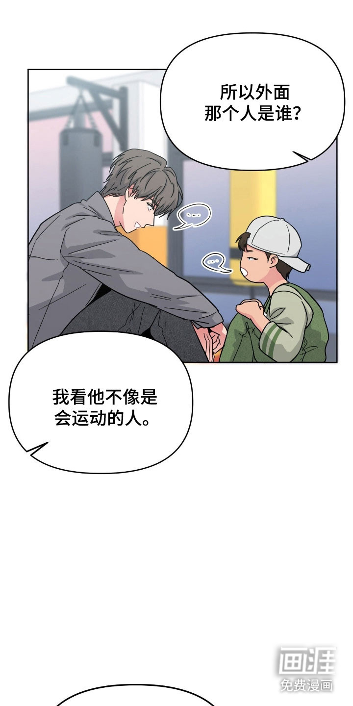 第99话10