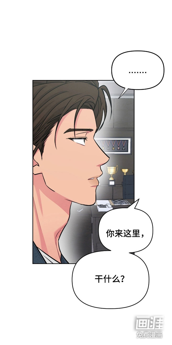 第99话14