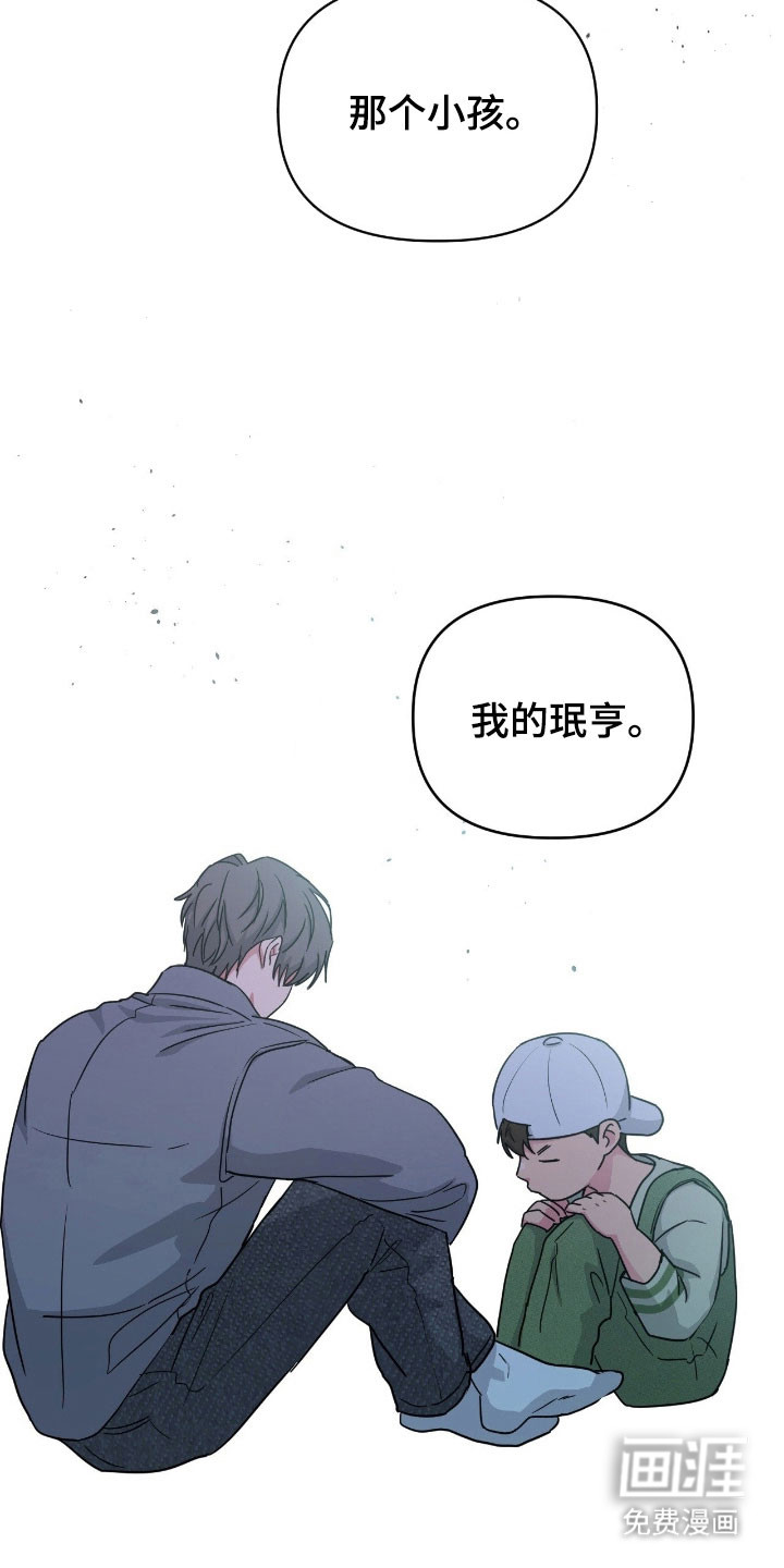 第99话22