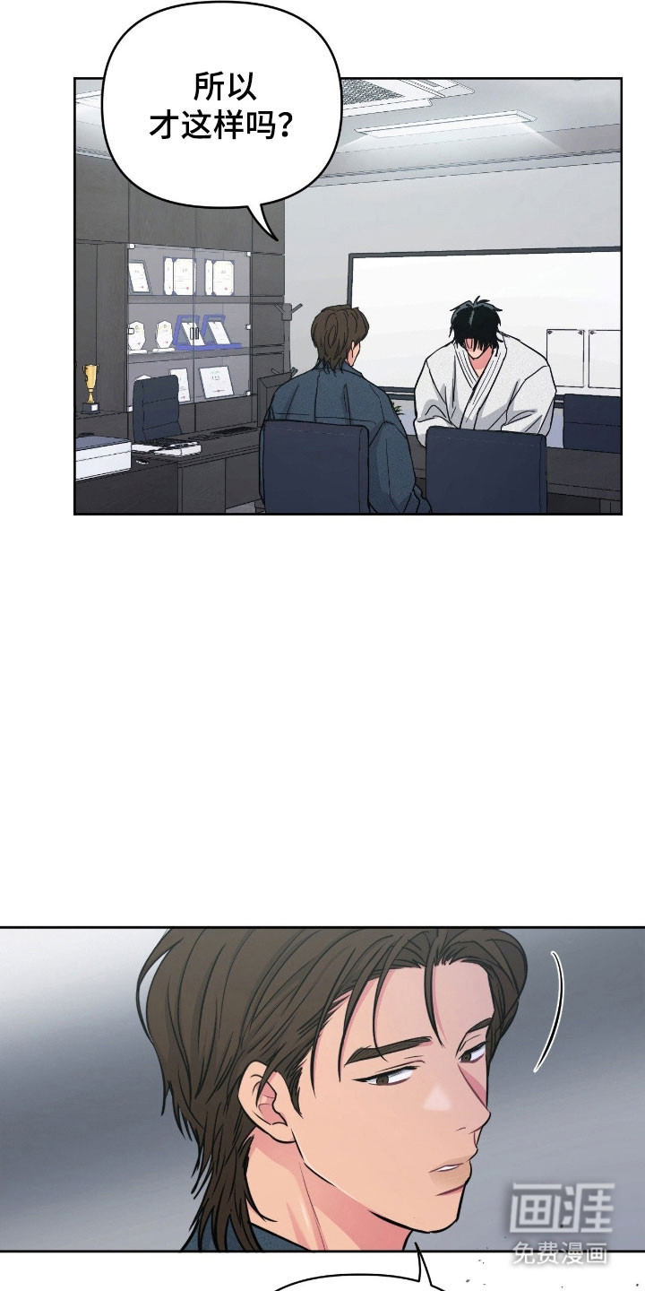 第99话21