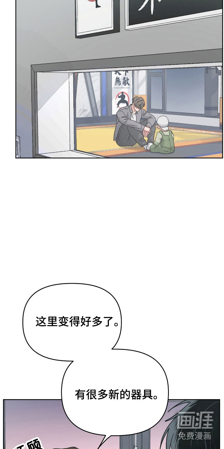 第99话7