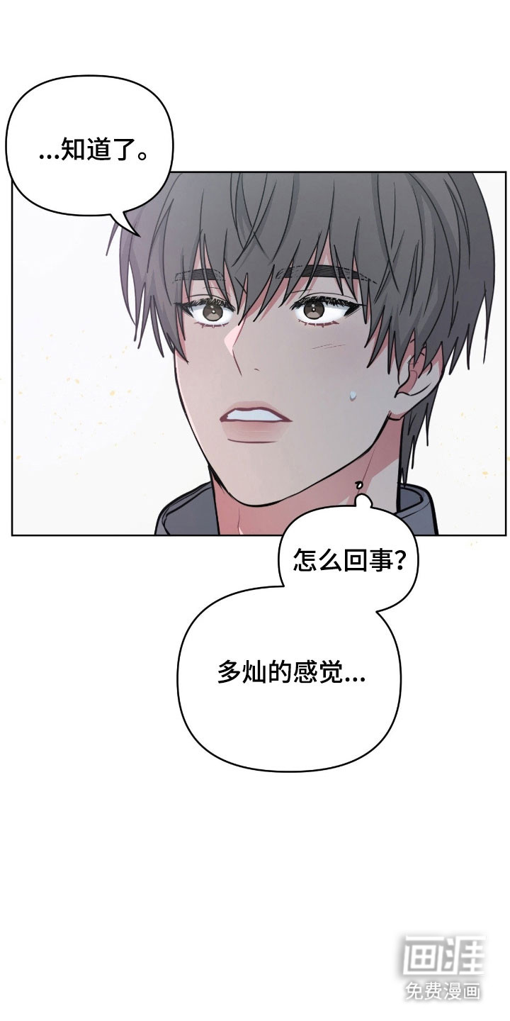 第99话5