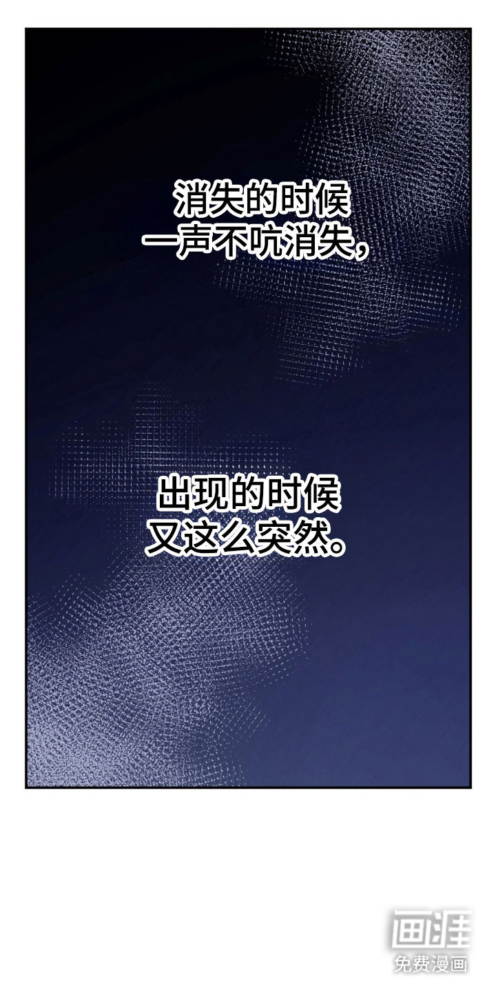 第99话16