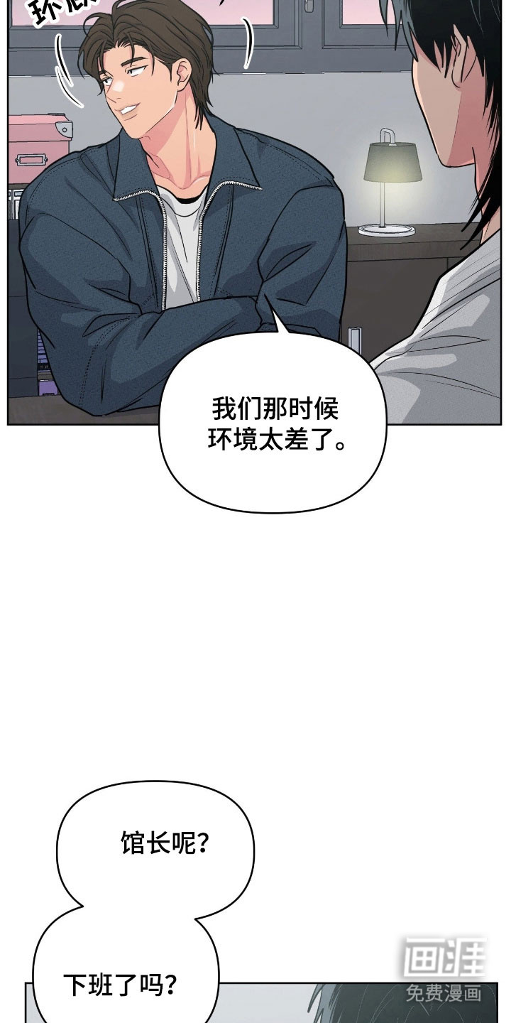 第99话8