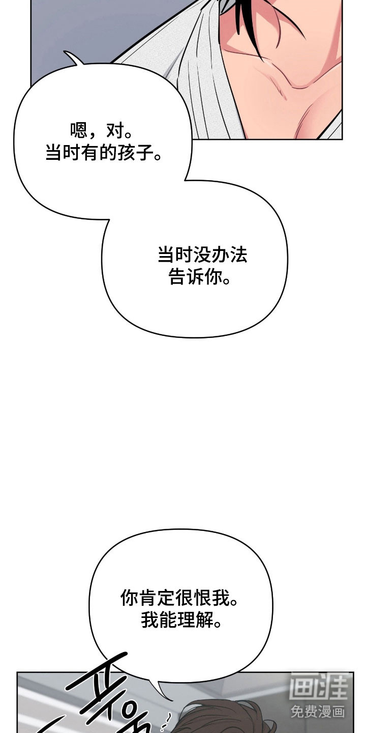 第99话24