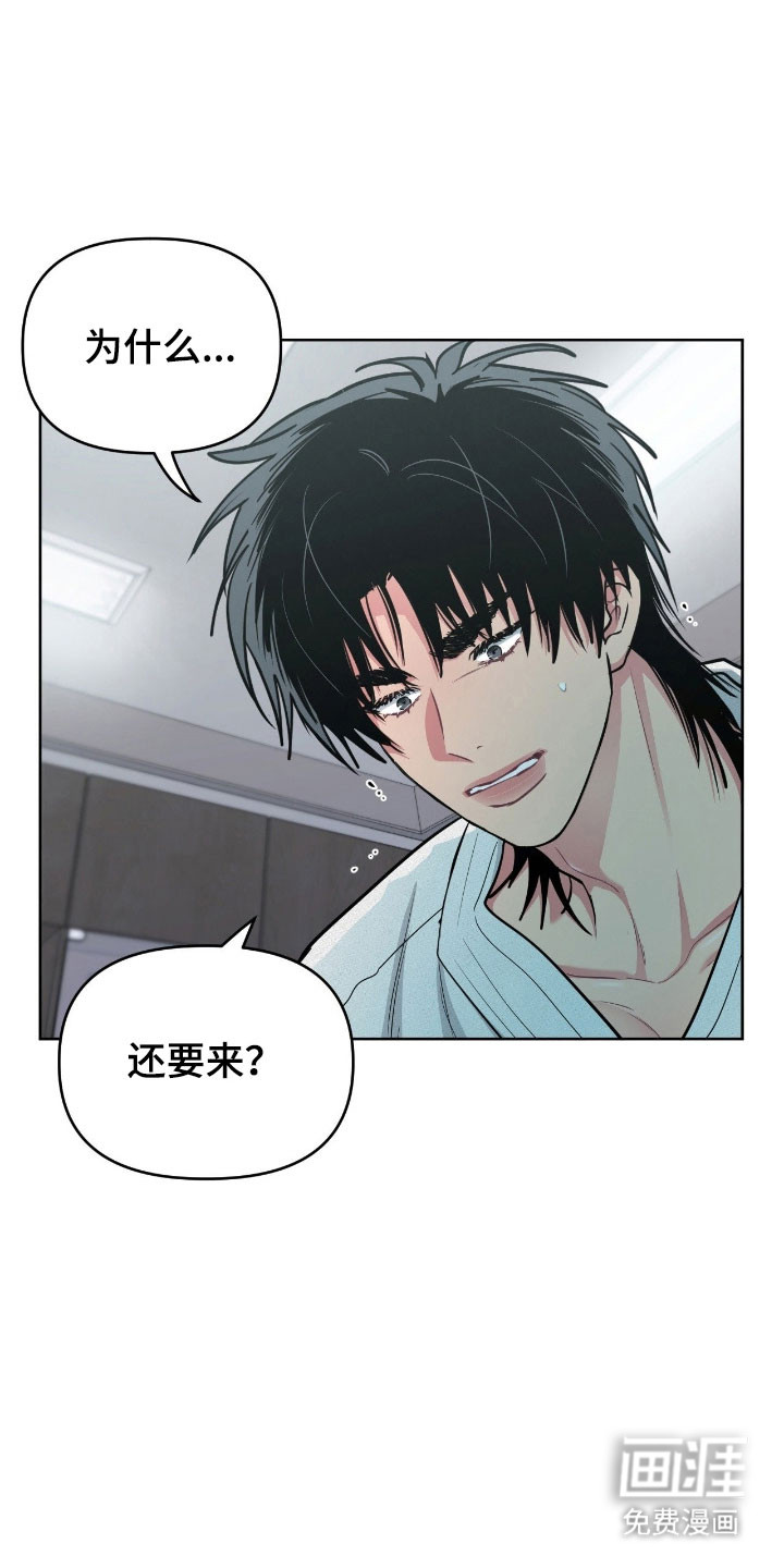 第99话15