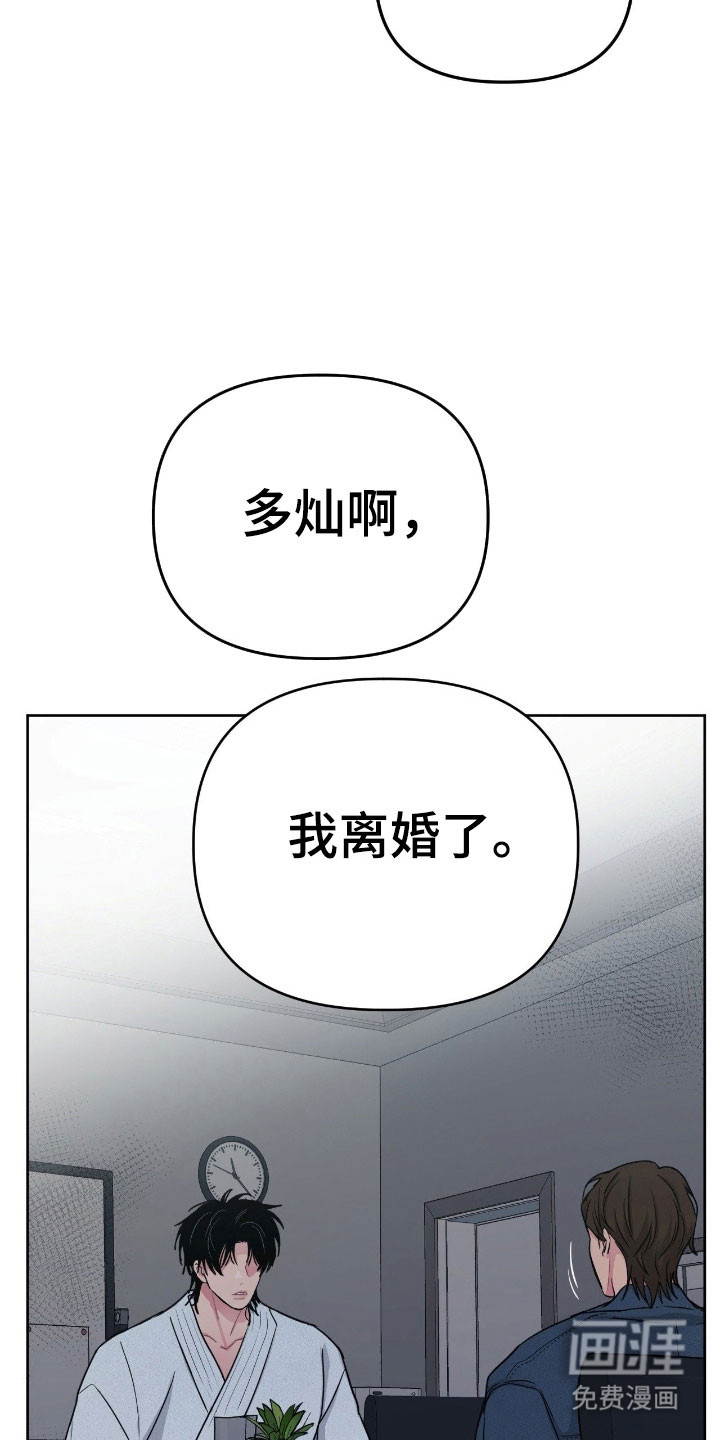 第99话28
