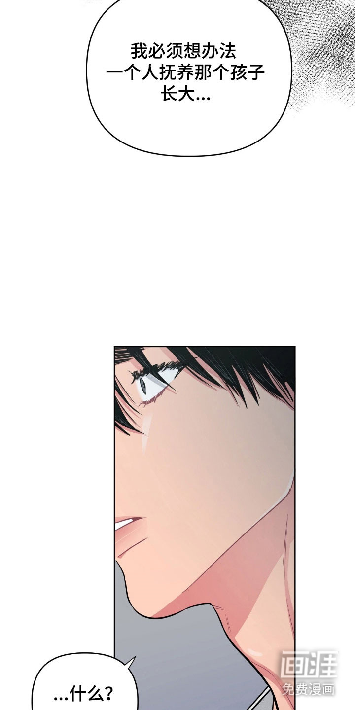 第99话26