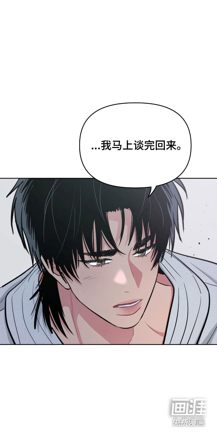 第99话4