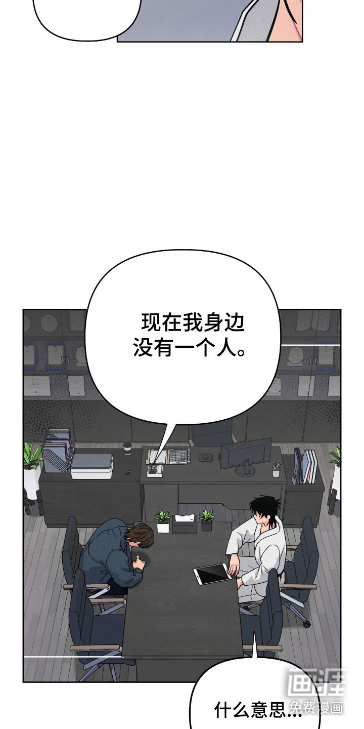 第99话27