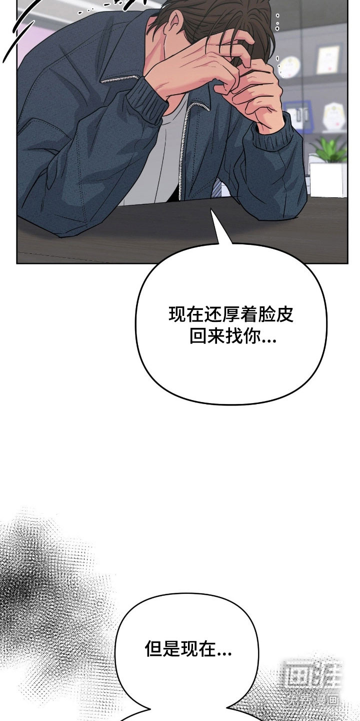 第99话25