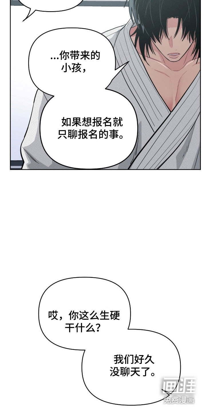 第99话9