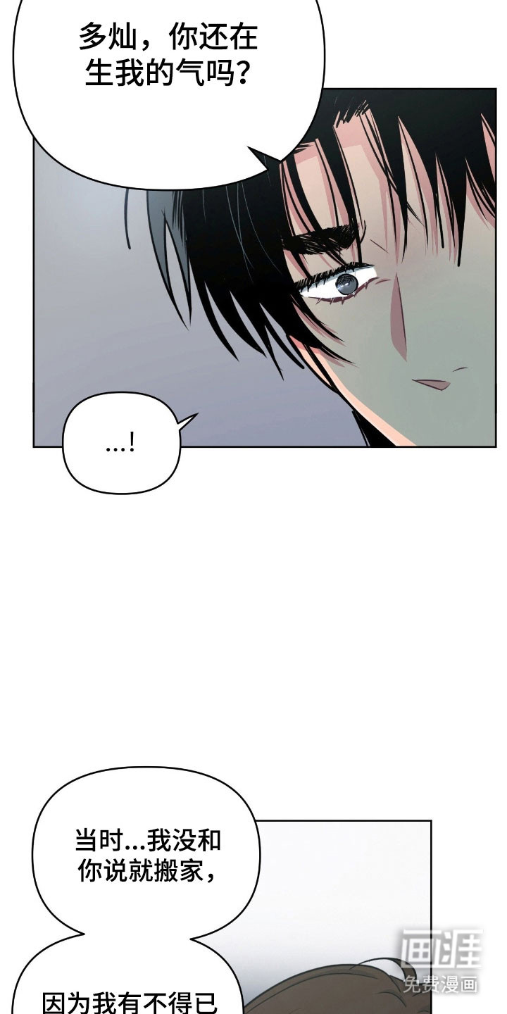 第99话18