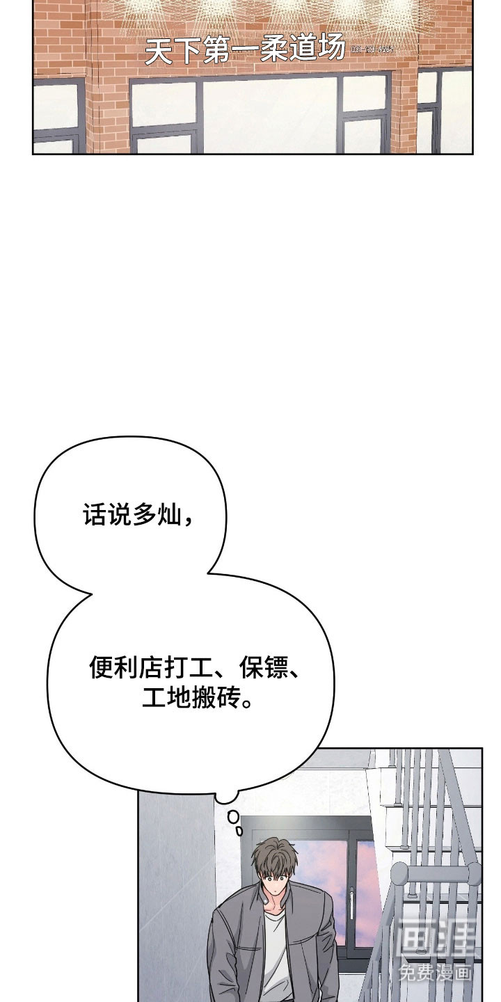 第98话4