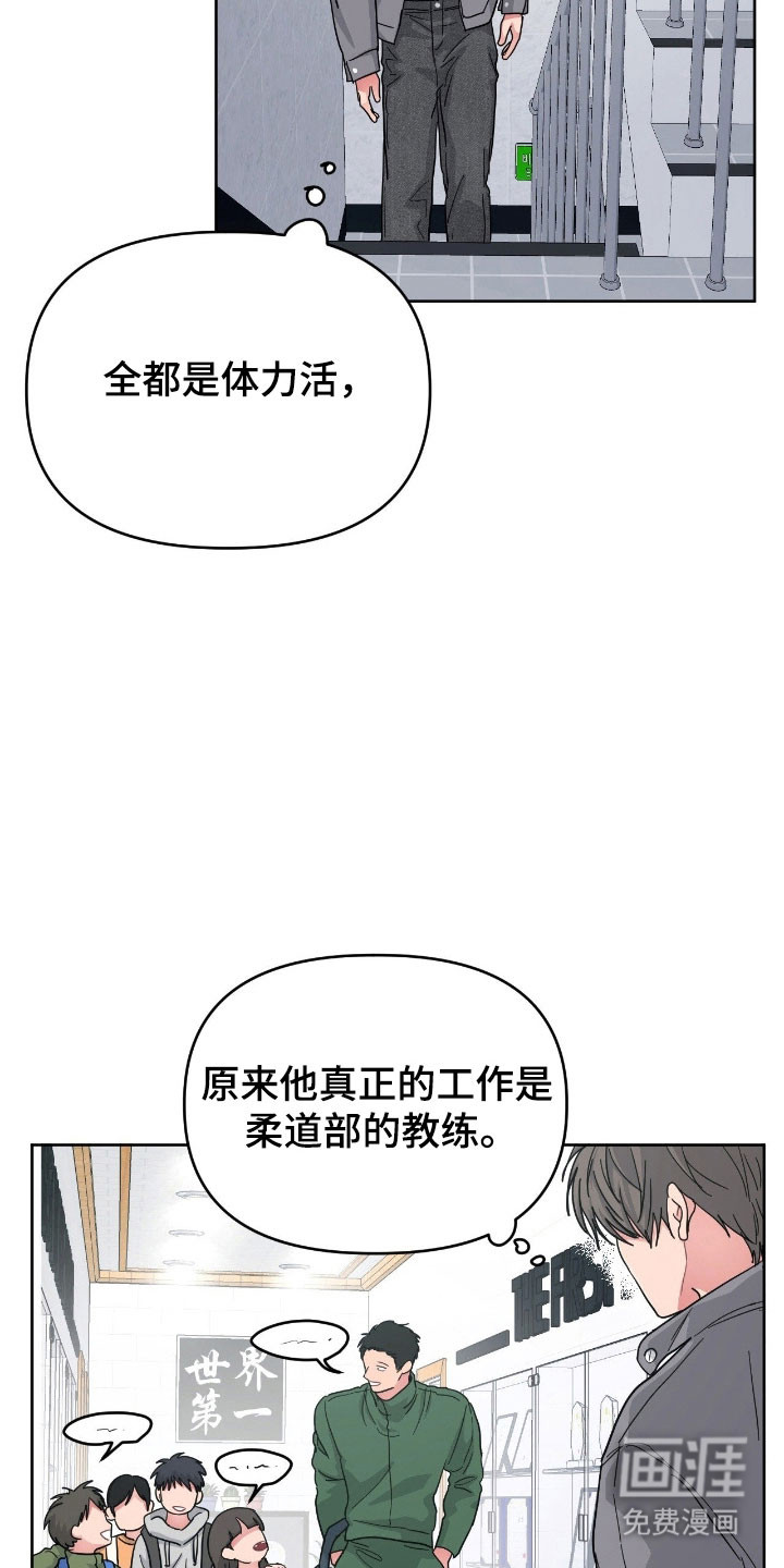 第98话5