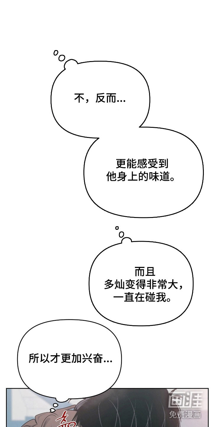 第98话15