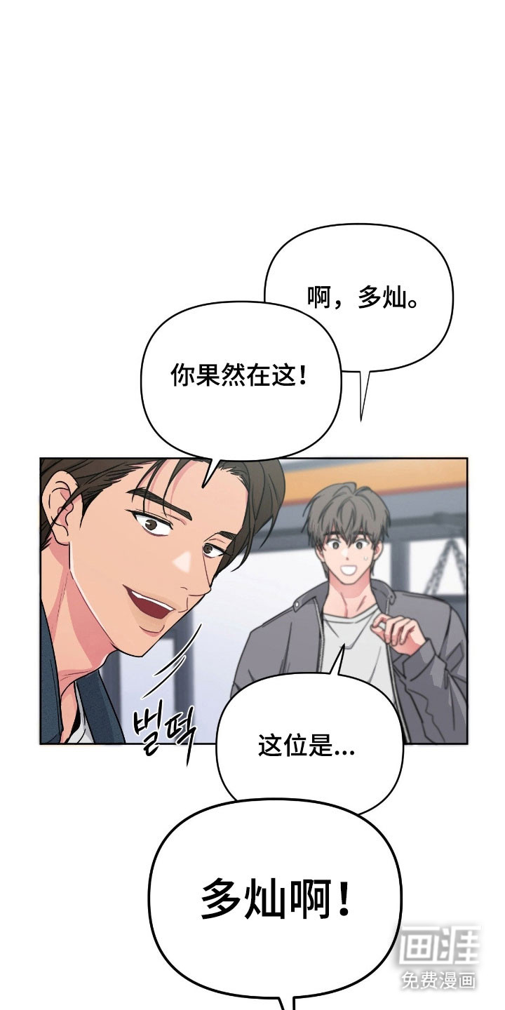 第98话28