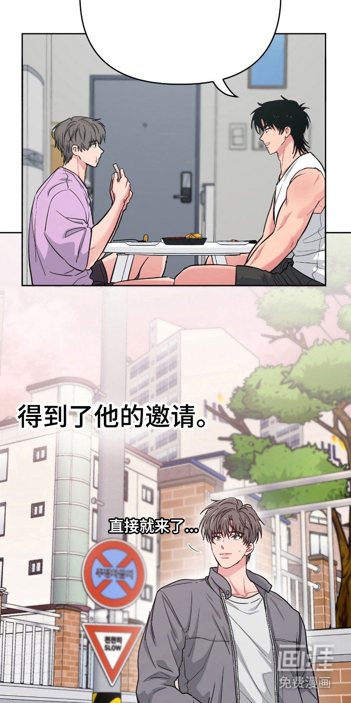 第98话2