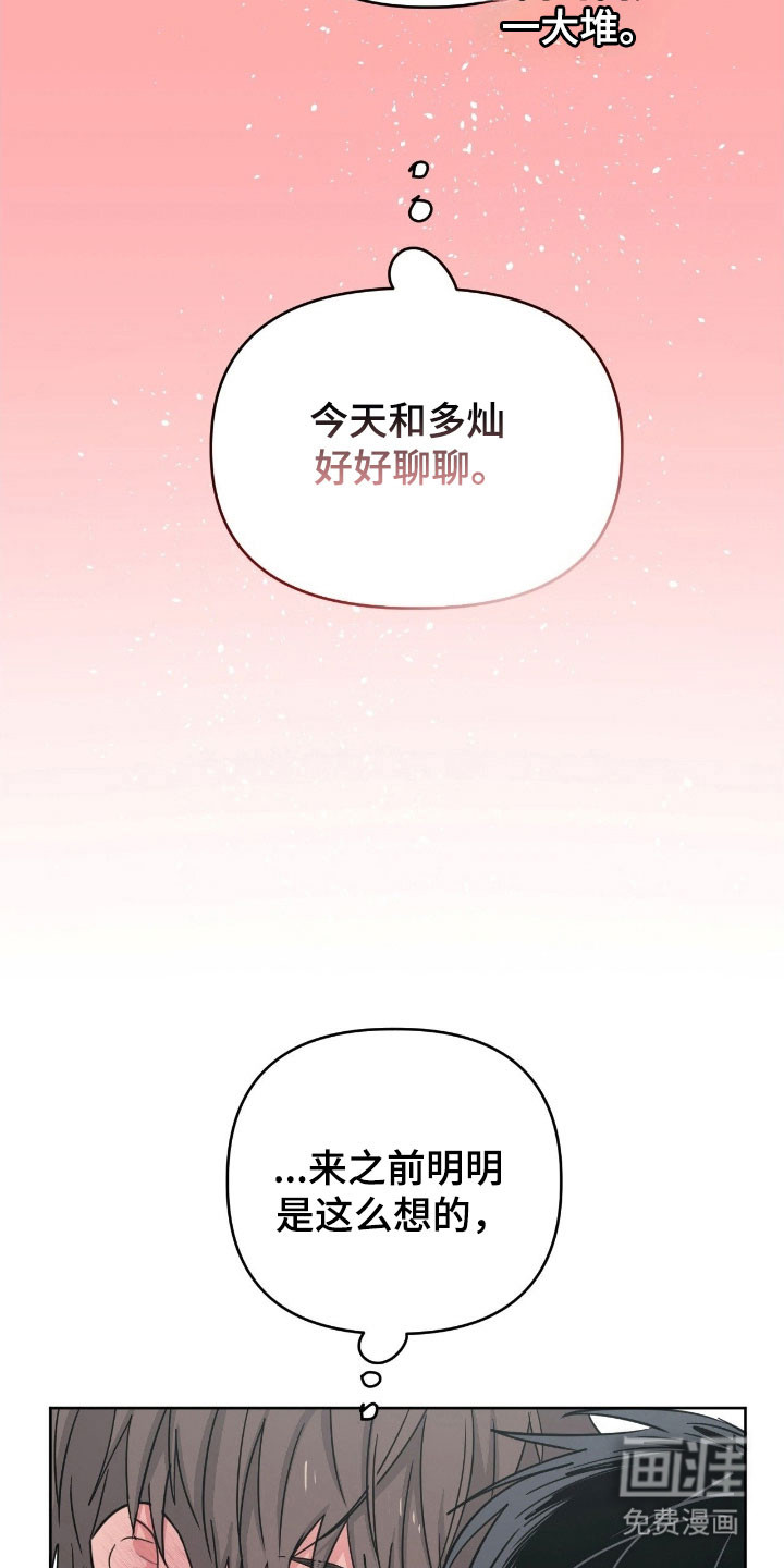 第98话12