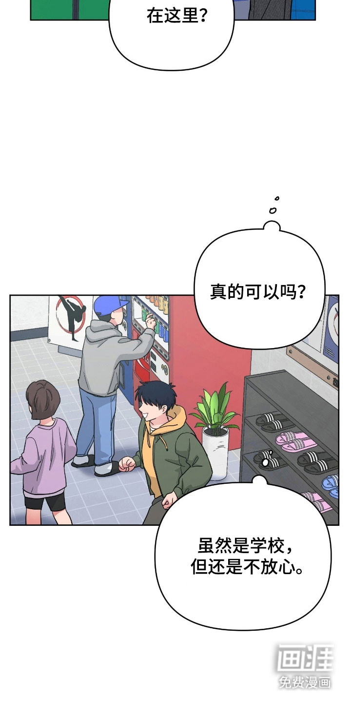 第98话21