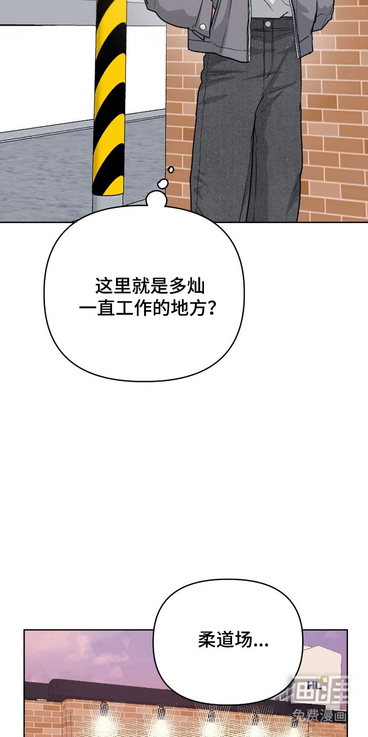 第98话3