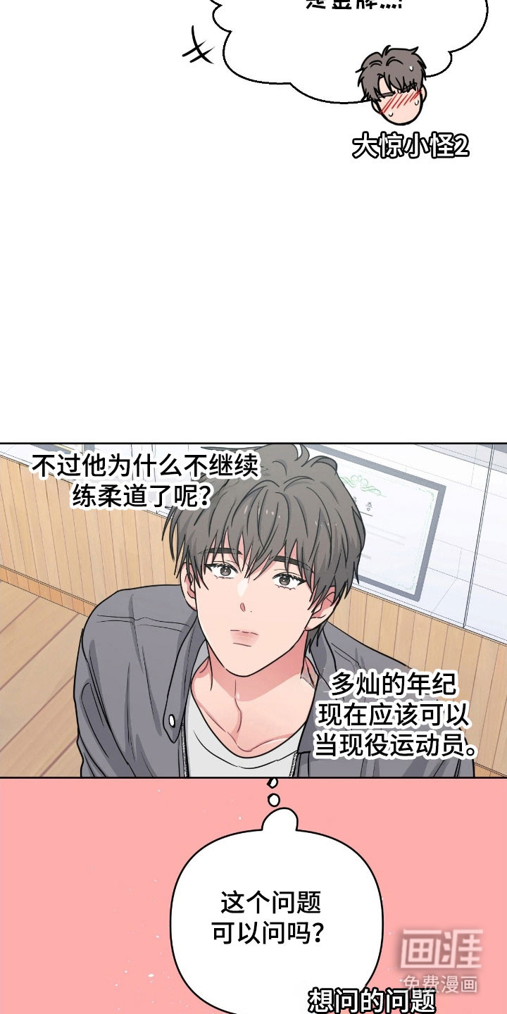 第98话11