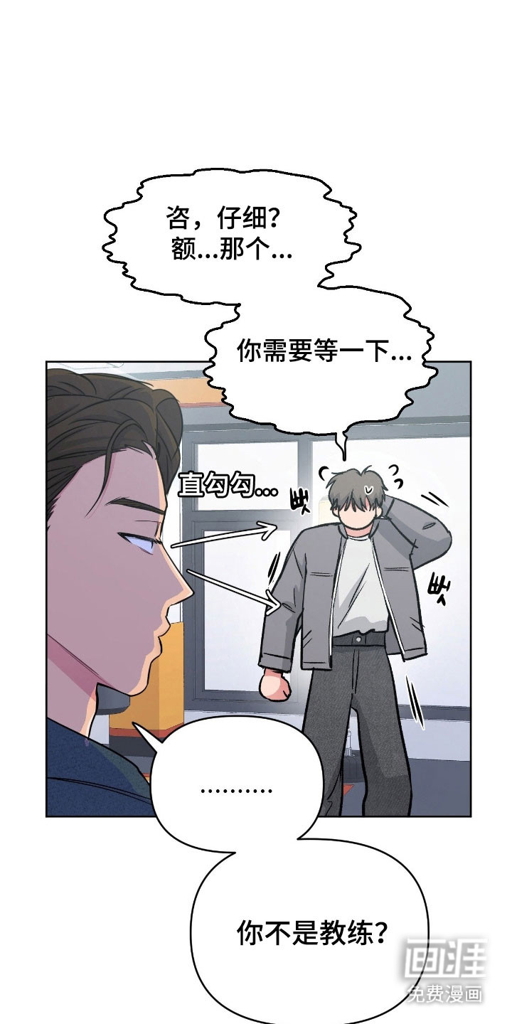 第98话25