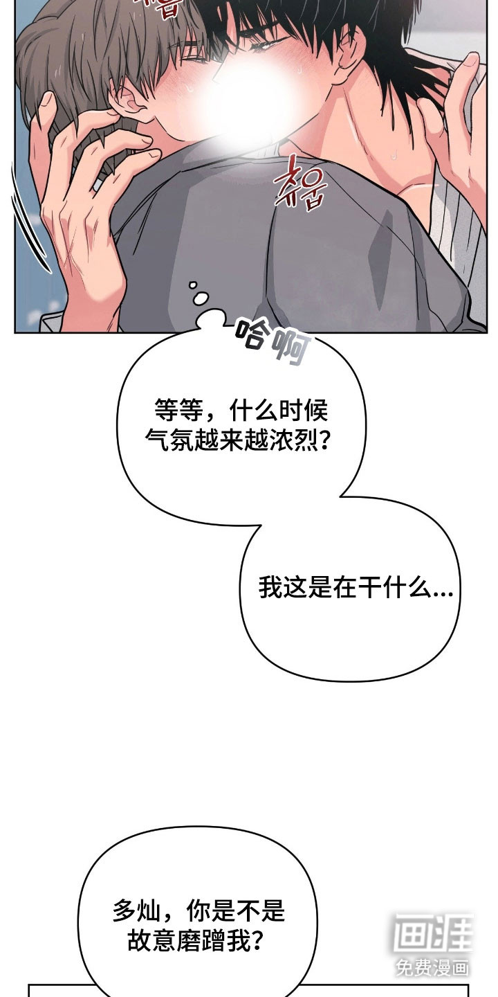 第98话16