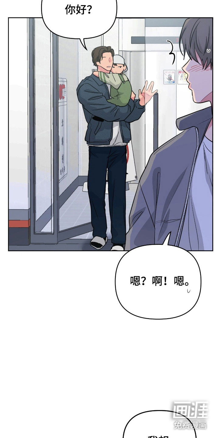 第98话23